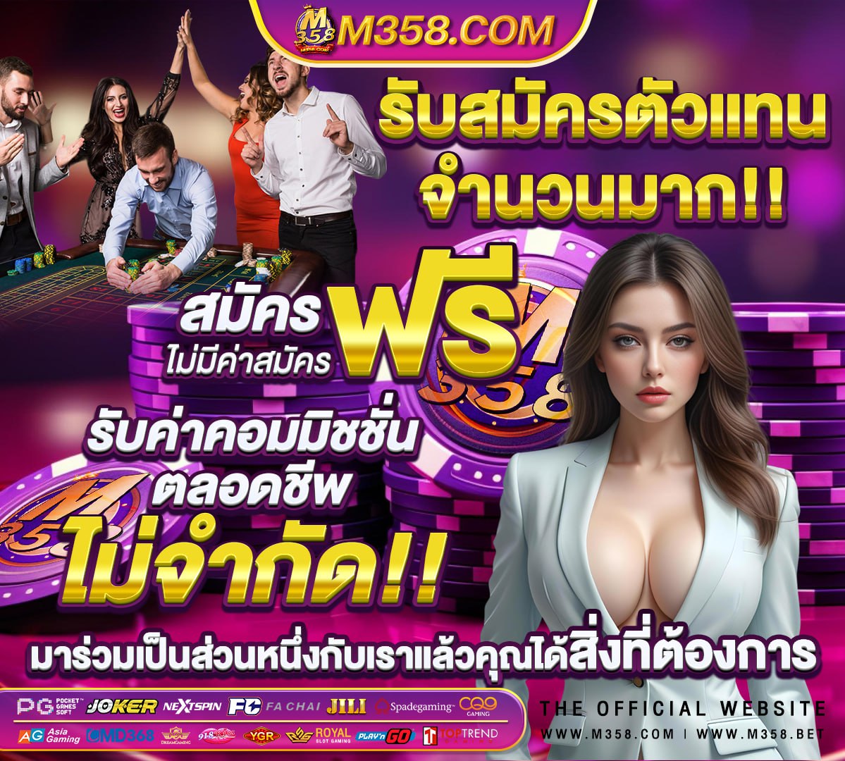 รูป pg slot